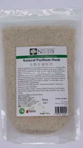 Psyllium Husk Fiber (Natural) Natures Glory 200g Good for Constipation
