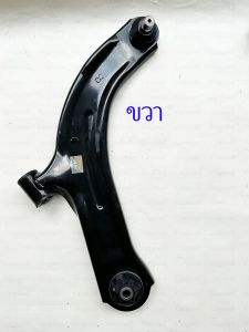 ชุดปีกนกล่างซ้าย ขวา NISSAN TIIDA C11 G11 ปี2005-2010 ปีกนกนิสสันทิดา 54501 54500-EENissan Livina นิสสัน ลิวิน่า L10 L11