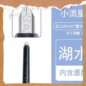 HERO | Bạch Kim PQ-200 Little Meteor Macaron Màu Bút Máy Sinh Viên Thư Pháp Hộp Mực Có Thể Nạp Lại Món Quà Tặng