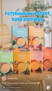 Baby Instant Porridge Mix Flavour即食宝宝粥 综合 5 Packs/Box | Potybowbow 波堤宝宝