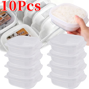 10pcs Rice Packaging Box / Heated Microwave Sealed Organizer Container / Refrigerator Food Preservation Case with Lid