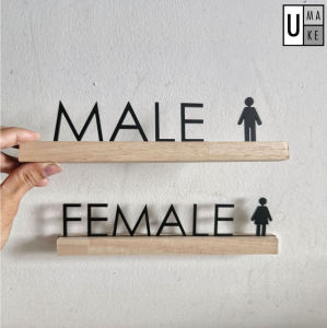 UMAKE Daily Sign Signage Signmark No Entry Toilet No Parking No Smoking Sign Door Indoor or Outdoor Wood Acrylic