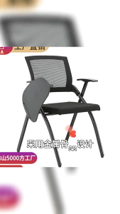 Ghế đào tạo gấp gọn Ghế hội nghị Ghế văn phòng có bảng viết Ghế họp đa năng