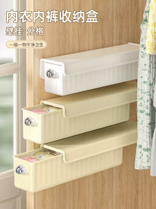 Hộp Đựng Đồ Lót Ba Trong Một Treo Tường Nhà Sử Dụng Hộp Đựng Đồ Lót Quần Áo Riêng Biệt Hộp Đựng Đồ Gia Dụng Nhựa Kiểu Scandinavia
