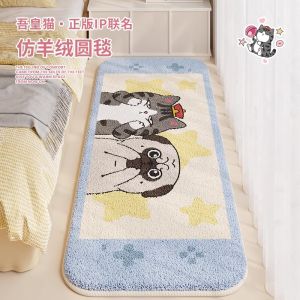 Modern Princess Style Long Rectangle Carpet Bed Tail Blanket Bedroom Warmth Imitation Cashmere Home Fabric Cartoon Pattern