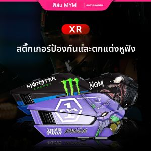 สติกเกอร์ตกแต่งสำหรับหูฟัง Bluetooth Vaymate XR หน้าจอสัมผัสแบบป้องกัน ลายดอกไม้ ตกแต่งดีไซน์ส่วนบุคคล อุปกรณ์เสริม