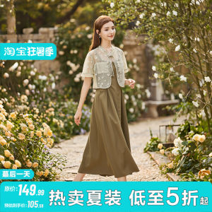 Thin Knit Slim Fitted Two-piece Dress