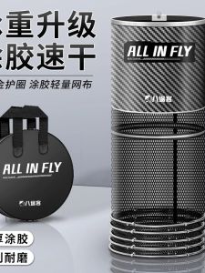 Vỏ Câu Cá Tròn Chống Treo Đa Chức Năng Chống Mài Mòn Dày Nhẹ Gấp Gọn Nhanh Khô Lưới Chống Dính Cho Câu Cá Ngoài Trời