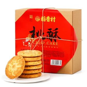 DXC | Traditional Chinese Gift Pastry Traditional Biscuit