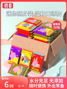 Portable Mini Baby Wet Wipes Travel Pack Newborn Infant Hand Mouth Special Use Convenient Carry Baby Wipes Baby Care Products