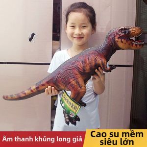 GUTIAN | Simulation Soft Dinosaur Toy