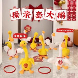 Wedding Game Ring Toss Duckling Plushie Shaking Goose Electric Ring Toss Street Stall Toy Vendor Festive Celebration Supplies