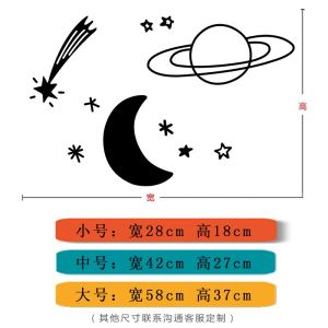 Creative Cartoon Pattern Starry Sky And Heart Window Door Glass Stickers Bedroom Room Wall Stickers PVC Waterproof Wall Decals
