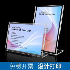 Bảng Giá A4 L-Crystal Tương Tác Màn Hình Giá Đỡ Để Bàn Trang Chủ Làm Việc Thương Mại Thiết Bị Văn Phòng