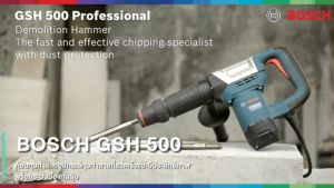 BOSCH GSH 500 ฮีดดี้ฟิกเกอร์ ตัดหิน/คอนกรีต/เซรามิค/ไม้