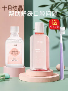 Sữa Rửa Miệng Sau Sinh October Crystal Oral Care Cho Phụ Nữ Mang Thai Sản Phẩm Chăm Sóc Răng Miệng Cho Phụ Nữ Sau Sinh