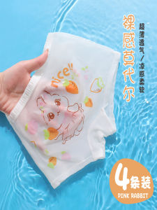 Girls Modal Antibacterial Ice Silk Underwear Flat Angle Briefs Comfortable Breathable Quick Dry Anti Odor Sweat Absorbent Panties