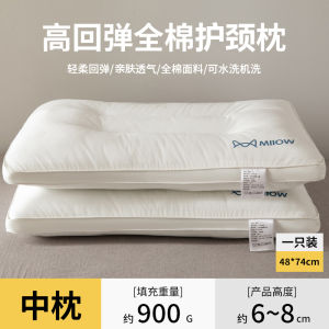 Hotel Quality Pure Cotton Pillow Set for Adults Sleep Aid Neck Support Rectangular Shaped Single Person Dormitory Use