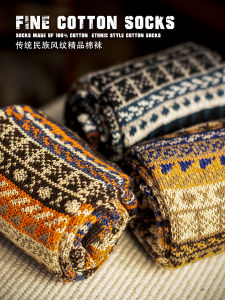 Amekaji American Japanese Retro Overalls Shoes and Boots Rhombus Forest National Style Stylish Zhongtong Cotton Sock