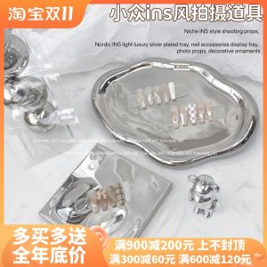Lorossi Nail Art Photography Props Irregular Water Wave Silver Dust Brush Background Tool Ornament Popular Internet Shot