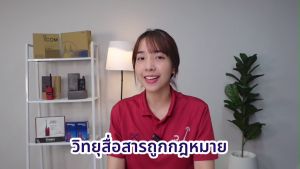 FUJITEL FB-55N ออกใบกำกับภาษีได้ วิทยุสื่อสาร ถูกกฏหมาย ไม่ต้องขอใบอนุญาต เพราะถูกพัฒนาด้วยทางเครือข่าย ที่แรงที่สุด ครบชุด พร้อมแบตเตอรี่ วอแดง วอ 0.5w