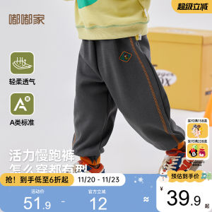 กางเกงกีฬาเด็ก ฤดูหนาว สำหรับเด็กชายและเด็กหญิง กางเกงขายาว กางเกงขายาว ผ้าฝ้ายผสม ระบายอากาศได้ดี ระบายความชื้นได้ดี ระบายความร้อนได้ดี