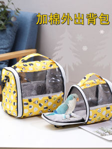 Tiger Skin Xuanfeng Warm Cotton Travel Cage Outdoor Cage Parrot Diaper Bag Bird Cage Outdoor Cage Parrot Backpack for Going out