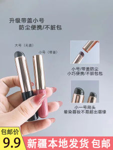 Portable Mini Silicone Lip Brush with Cover Concealer Makeup Brush Soft Oblique round Head for Lipstick Blending And Correction