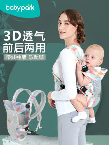 BabyPark Infant Carrier Belt Front Carry Lightweight Multi-Functional Baby Wearing Tool for Babies And Toddlers Ages 4 Months to 3 Years