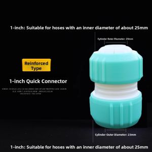 Huayu | Quick Connect Fitting 4/6/3 Inch Soft Hose Adapter