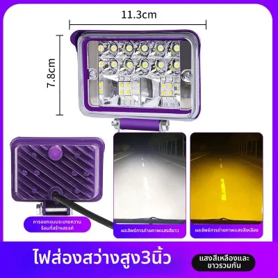 MO DE FA | ไฟหน้ารถยนต์ LED ความสว่างสูง 12V 24V