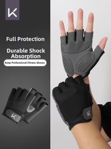 Keep | Anti-blister Non-slip Training Gloves
