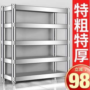 Stainless Steel Kitchen Storage Rack Multi-layer Home Use Cabinet Multi-functional Storage Shelf Floor-standing Organization Rack
