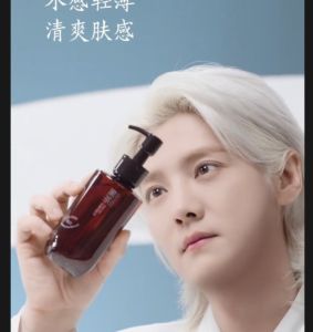 OSITREE水感黑茶卸妆油湿手可用深层清洁卸妆