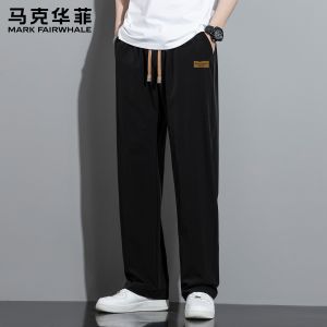 Mark Fairwhale | Icy Silk Casual Trousers