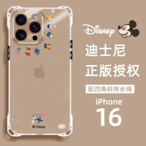 Desert Color Transparent Silicone Phone Case for  16Pro Max Cute Cartoon Design with Lanyard Crossbody Protection