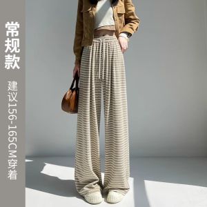 กางเกงขายาวทรงหลวมเอวสูงลายทางสีดำขาว กางเกงขายาวทรงหลวมสบาย ๆ สำหรับผู้หญิง กางเกงขายาวทรงหลวมแบบลำลองสำหรับฤดูใบไม้ผลิและฤดูใบไม้ร่วง