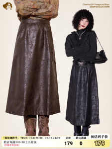 Vintage Printed Leather A-line Long Skirt