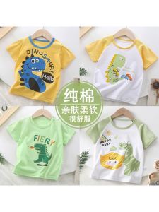 Áo Thun Cotton Tay Ngắn Mùa Hè Cho Bé Trai Và Bé Gái Thường Ngày Cổ Tròn in Họa Tiết Hoạt Hình Thoáng Khí Thoải Mái Mặc Hàng Ngày