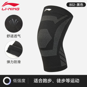 Li-Ning Thickened Warmth Knee Pads for Cycling Sports Joint Protection for Middle-Aged And Elderly Knee Injury Prevention