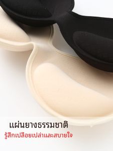 แผ่นเสริมหน้าอกยางธรรมชาติแบบหนาพิเศษ แผ่นเสริมหน้าอกแบบใส่กีฬา แผ่นเสริมหน้าอกแบบบาง แผ่นเสริมหน้าอกแบบระบายอากาศได้ดี แผ่นเสริมหน้าอกแบบหนา