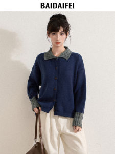 BAIDAIFEI | Navy Faux Two-piece Polo Collar Knit Sweater Coat