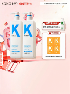 KONO | Anti-dandruff Shampoo