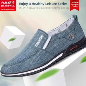 JIFANPAUL | Breathable Slip-on Durable Old Beijing Cloth Shoes