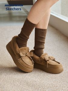 Skechers | Warm Comfortable Casual Suede Shoes