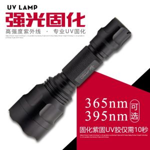 LED UV Light 3W 5W Woods Lamp 365nm 395nm Money Detector Amber Jewelry Fluorescent UV Adhesive Curing Aluminum Alloy Outdoor Camping Travel Flashlight