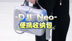 Gray/Black Dji Neo Storage Bag PU Storage Bag Water-proof Box Camera Accessories For Dji Neo