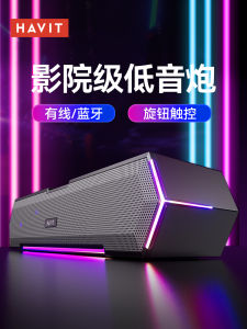 Gaming Computer Speakers Bluetooth USB Desktop Laptop Mini Loudspeaker Home Use Desktop Computer Multimedia Sound Box