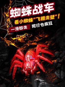 Đồ Chơi Xe Arapide Có Thể Điều Khiển Từ Xa Có Thể Di Chuyển Hai Chiều Cho Trẻ Em Động Cơ Điện Bền Bỉ Xe Mô Hình Bò Sát Có Thể Co Giáp