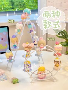 Merry-go-Round Blind Box Figure Storage Bubble Mat Desktop Doll Display Stand Toy Collectible Storage Organizer Metal Material